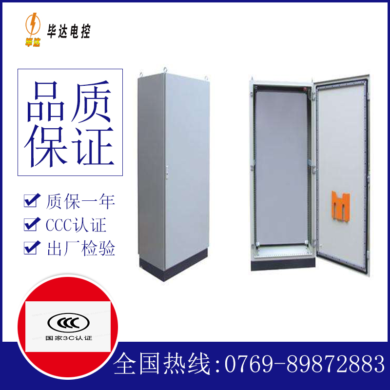 温江仿威图柜